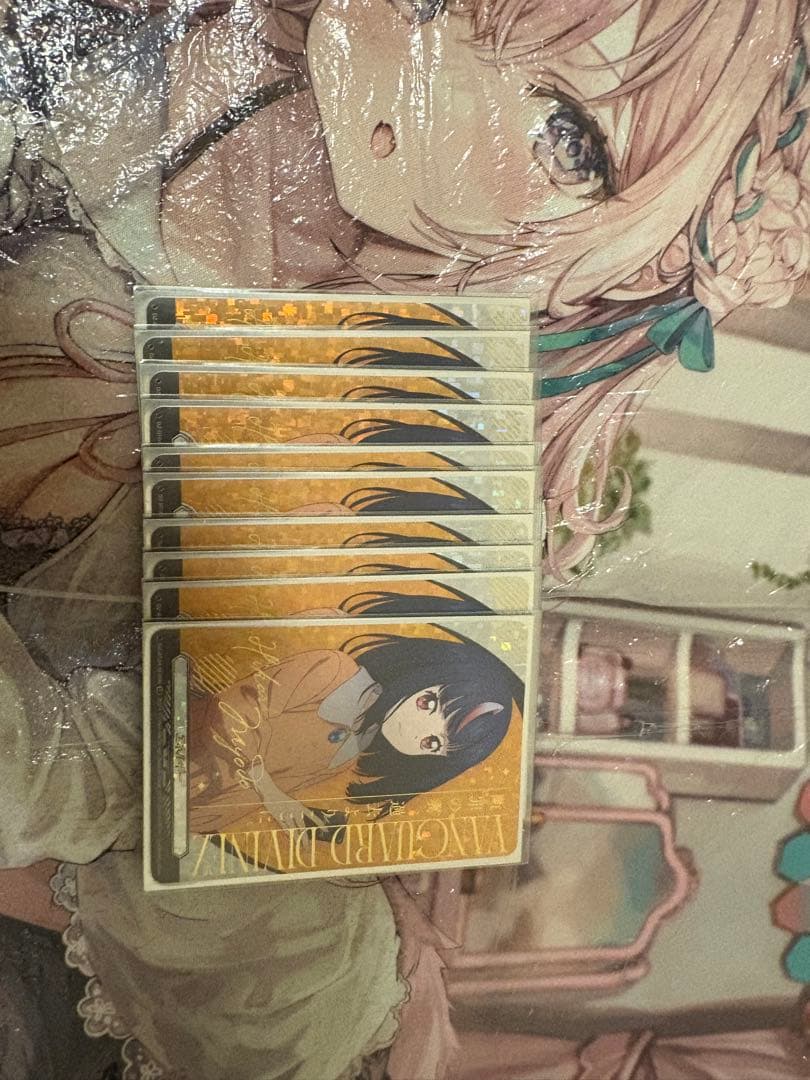 エネルギー 明導ヒカリ 10枚セット