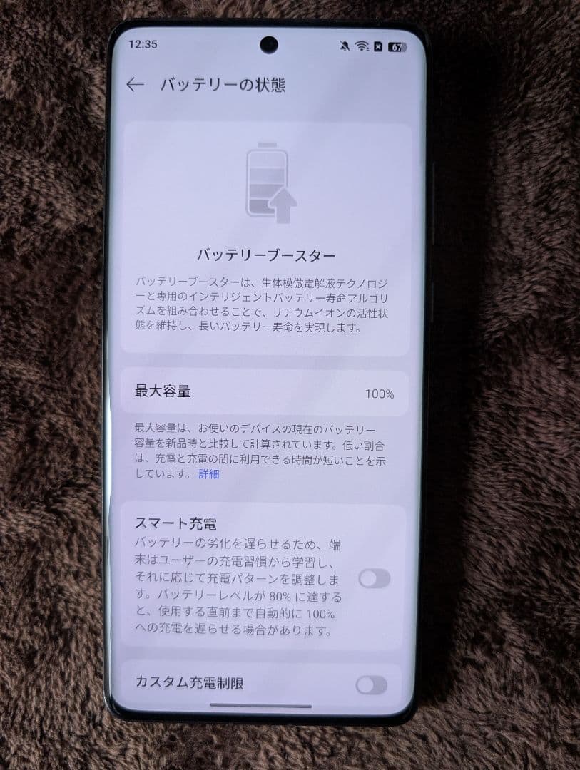 スマートフォン本体 OPPO Find X7 Ultra 16/256GB