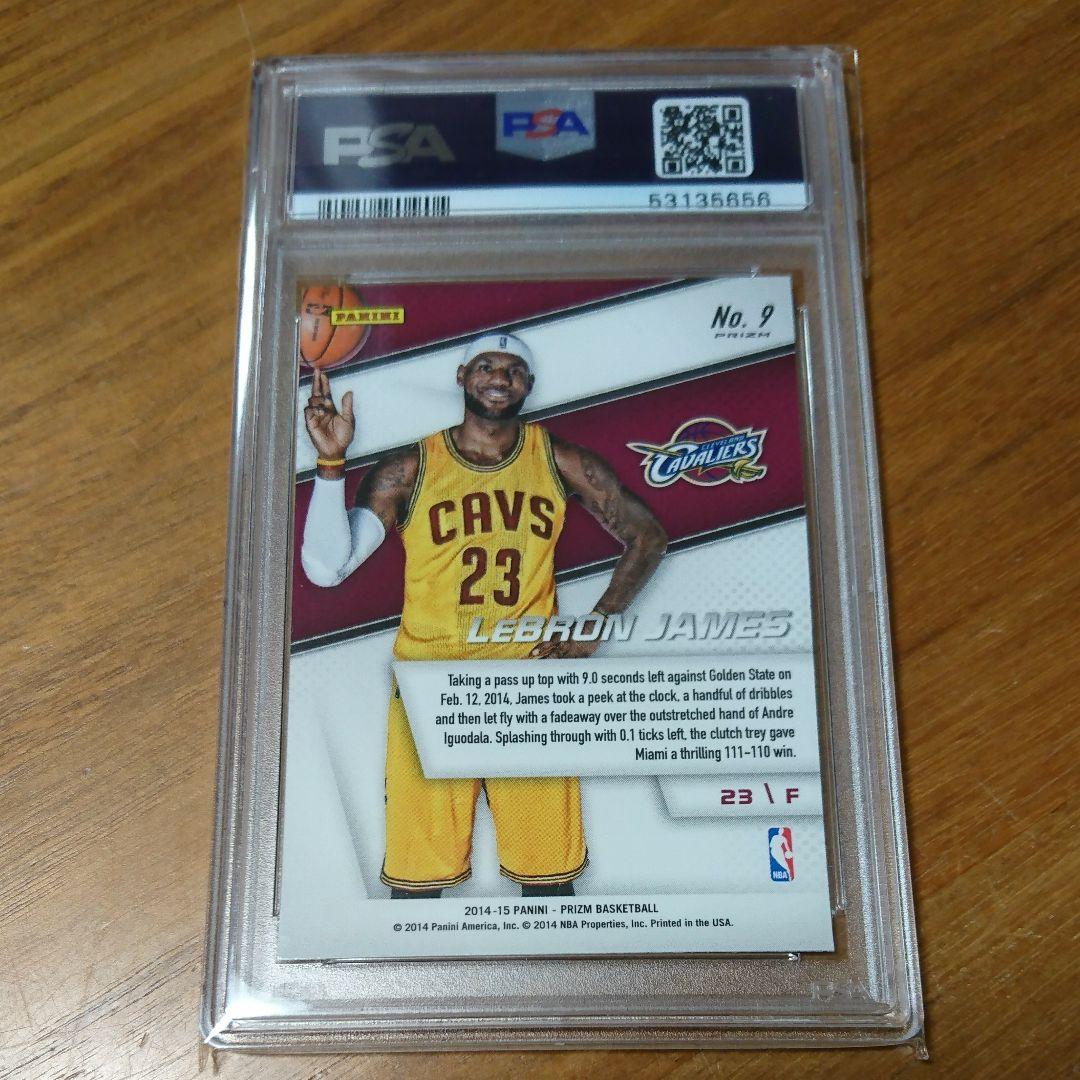 レブロン プリズム シルバー PSA 10