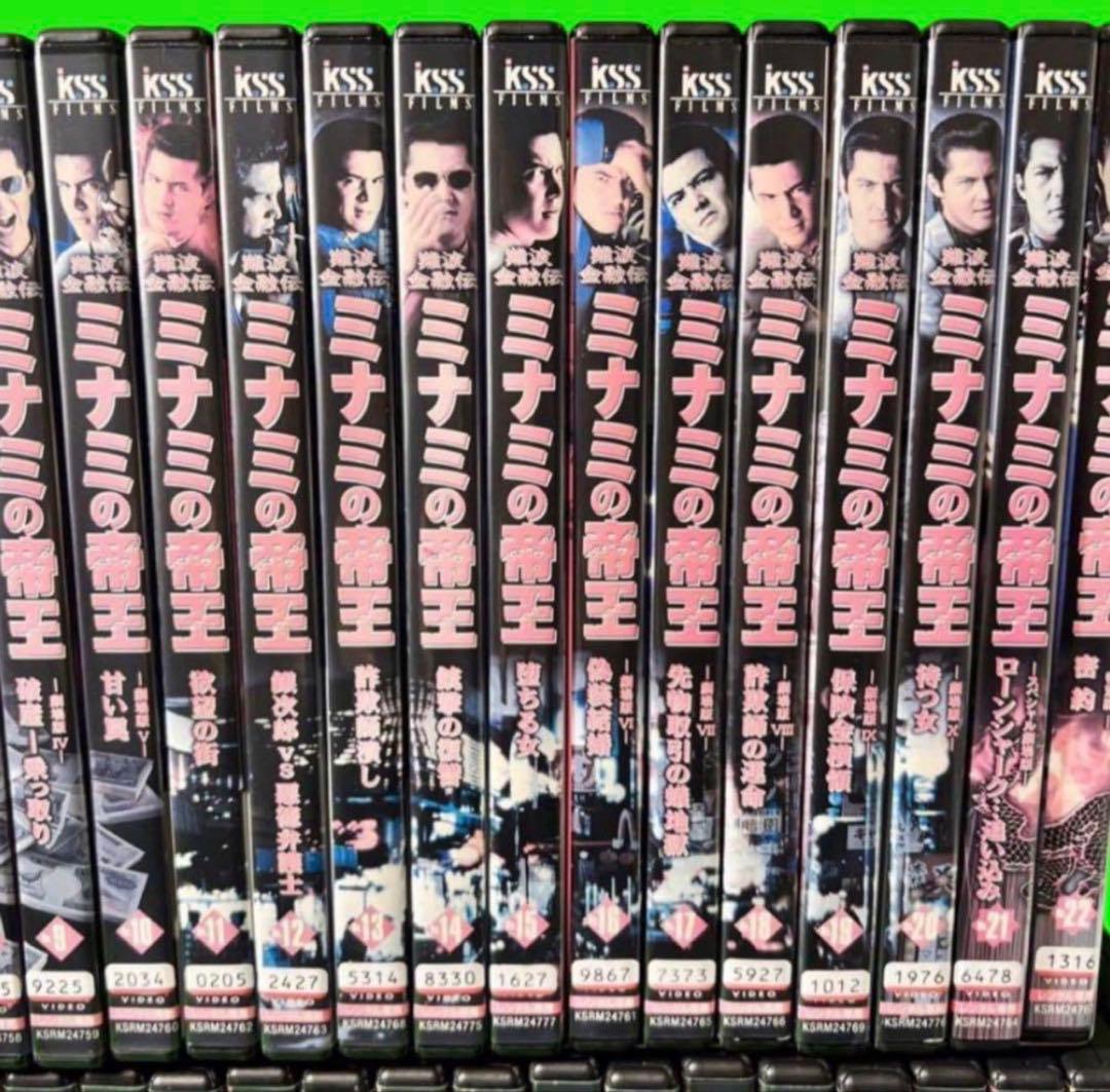 ケース付 難波金融伝 ミナミの帝王 Vol.1～60+ヤング編 全65巻 全巻