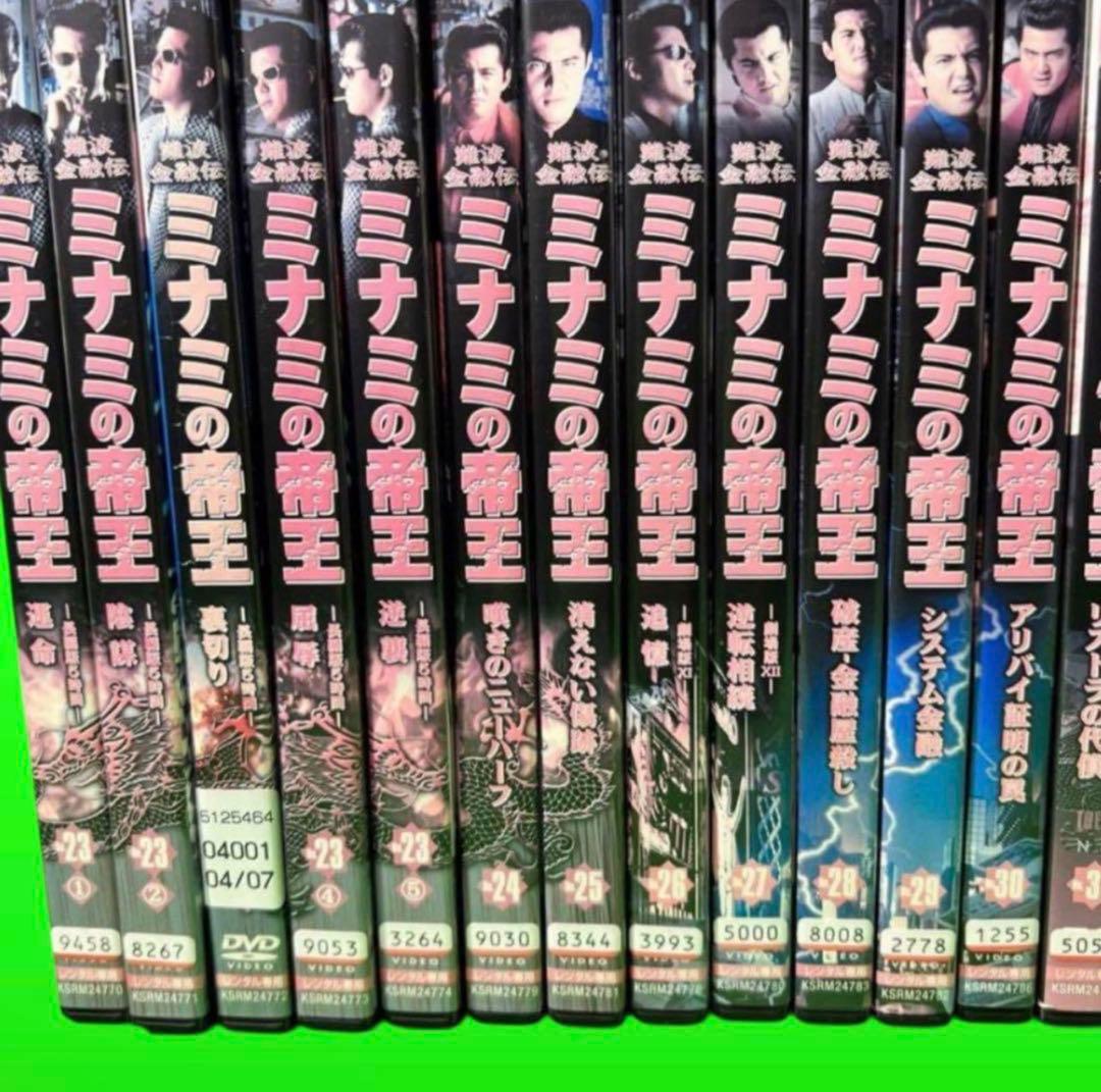ケース付 難波金融伝 ミナミの帝王 Vol.1～60+ヤング編 全65巻 全巻