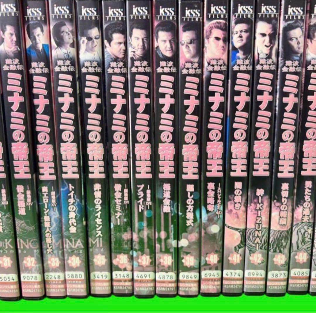 ケース付 難波金融伝 ミナミの帝王 Vol.1～60+ヤング編 全65巻 全巻