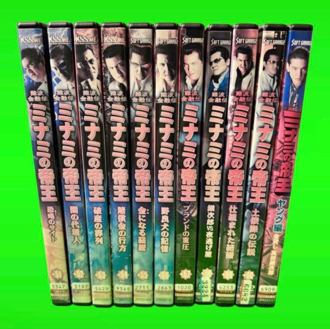 ケース付 難波金融伝 ミナミの帝王 Vol.1～60+ヤング編 全65巻 全巻