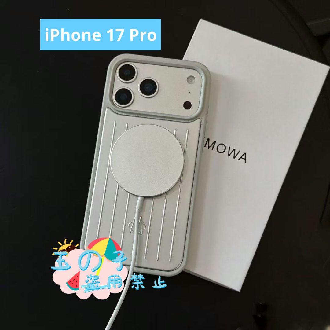 RIMOWAiPhone 17 Proストライプデザインケースワイヤレス充電対応
