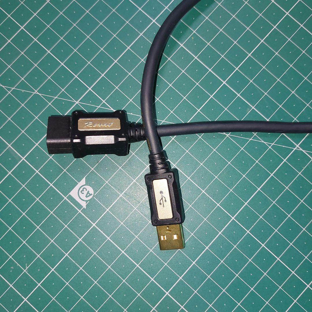 オーディオテクニカUSB延長ケーブルレグザットAT-RX97EX/1.3②