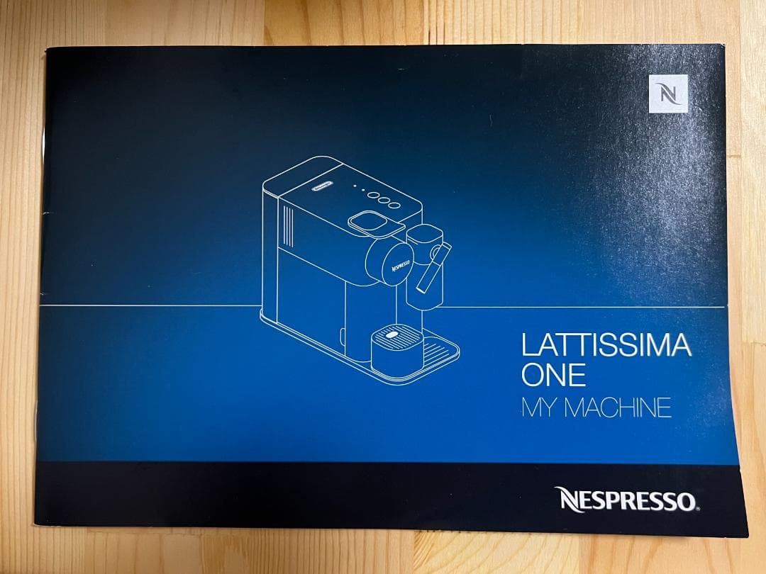 Nespresso　ネスプレッソ　ラティシマワン
