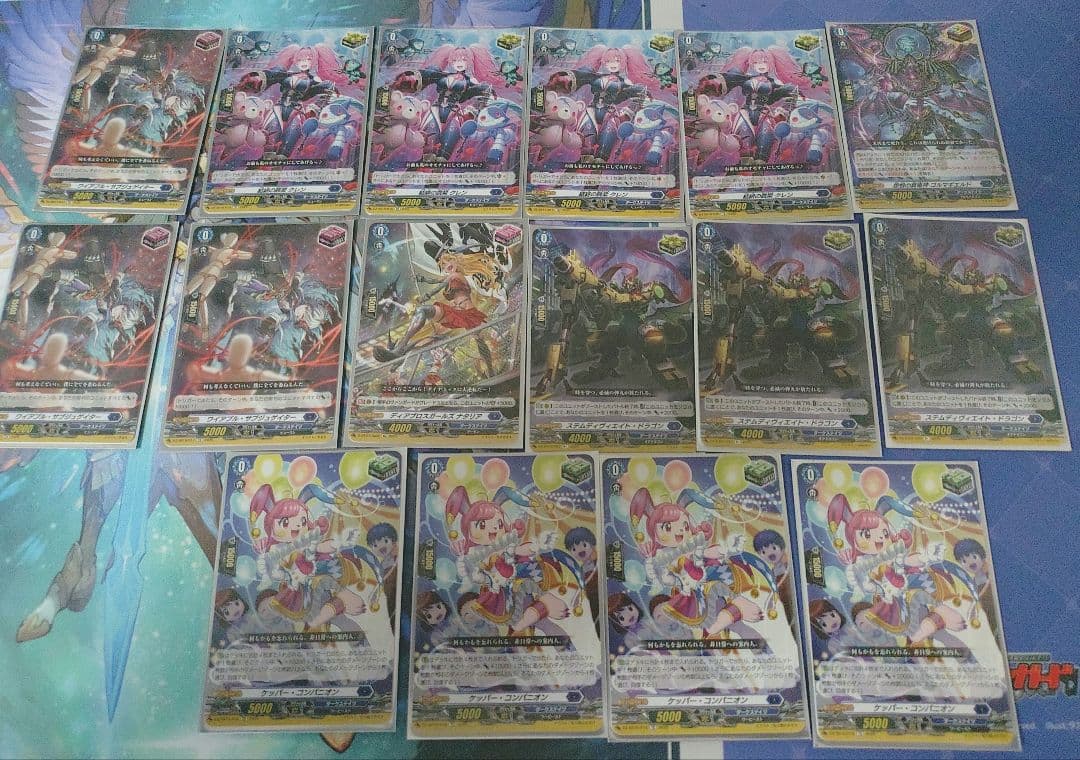 ドラジュエルド・マグナス　デッキ