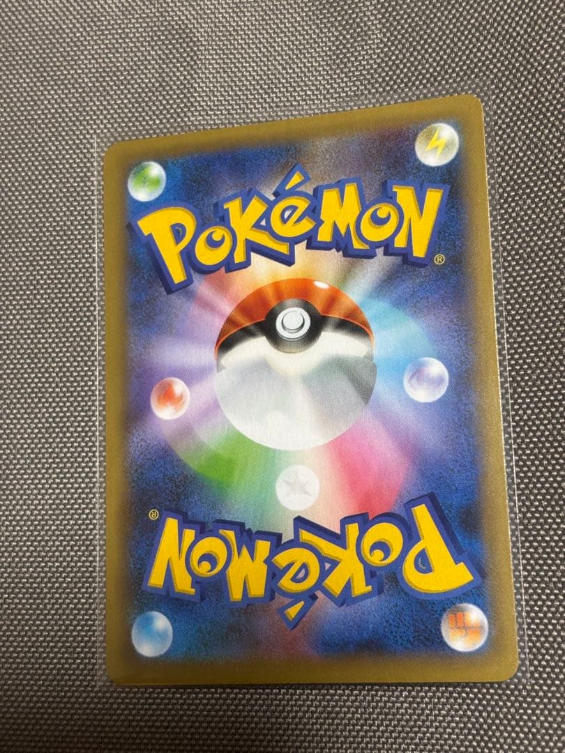 お誕生日のピカチュウ プロモカードパック 25th ANNIVERSARY