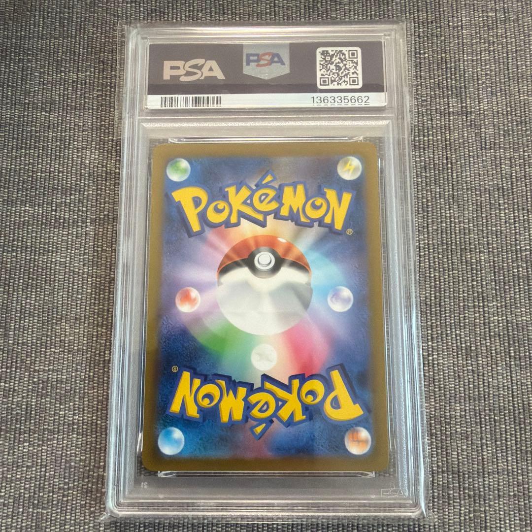 プロモ ポケモンカード PSA10 帰ってきた名探偵ピカチュウ SV-P