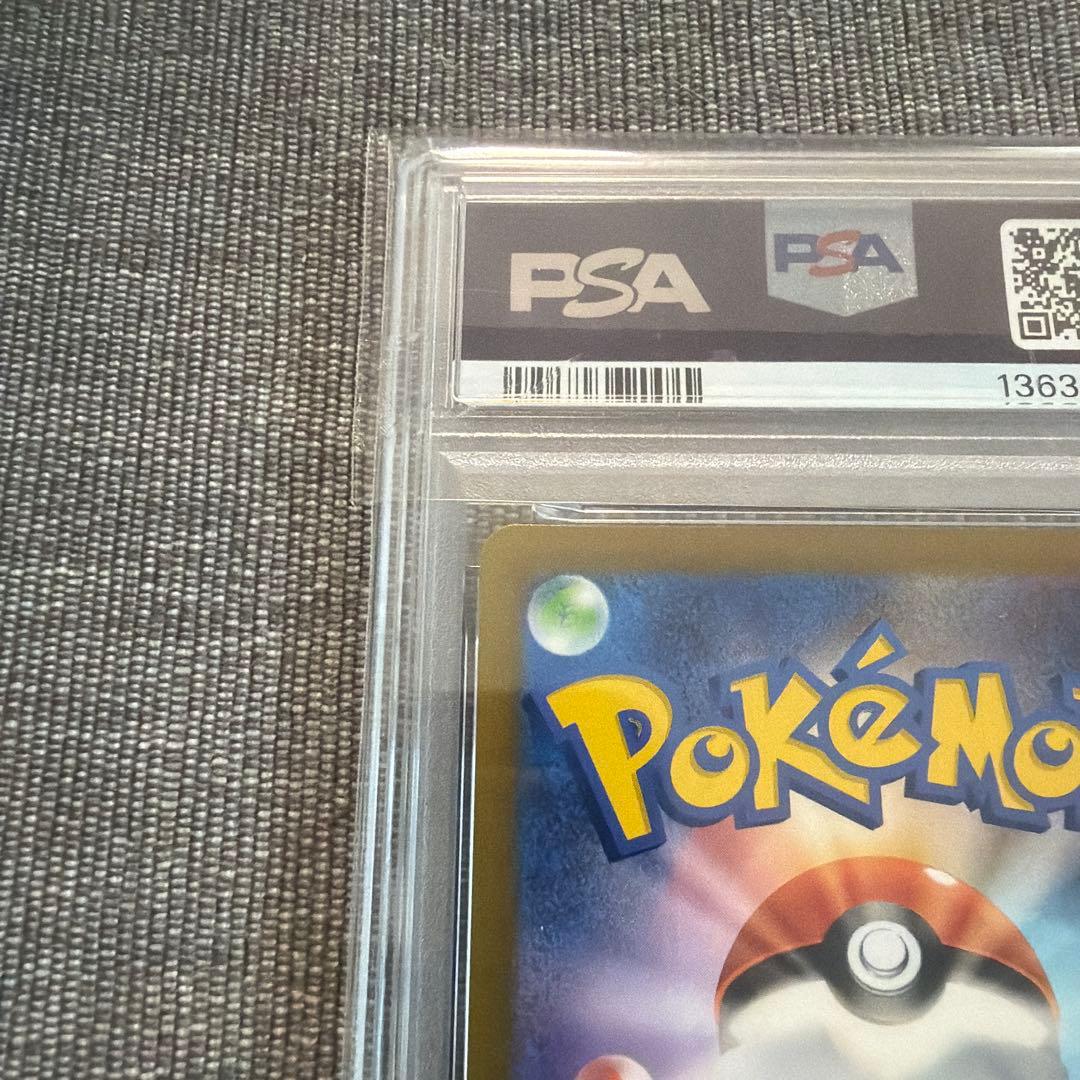 プロモ ポケモンカード PSA10 帰ってきた名探偵ピカチュウ SV-P