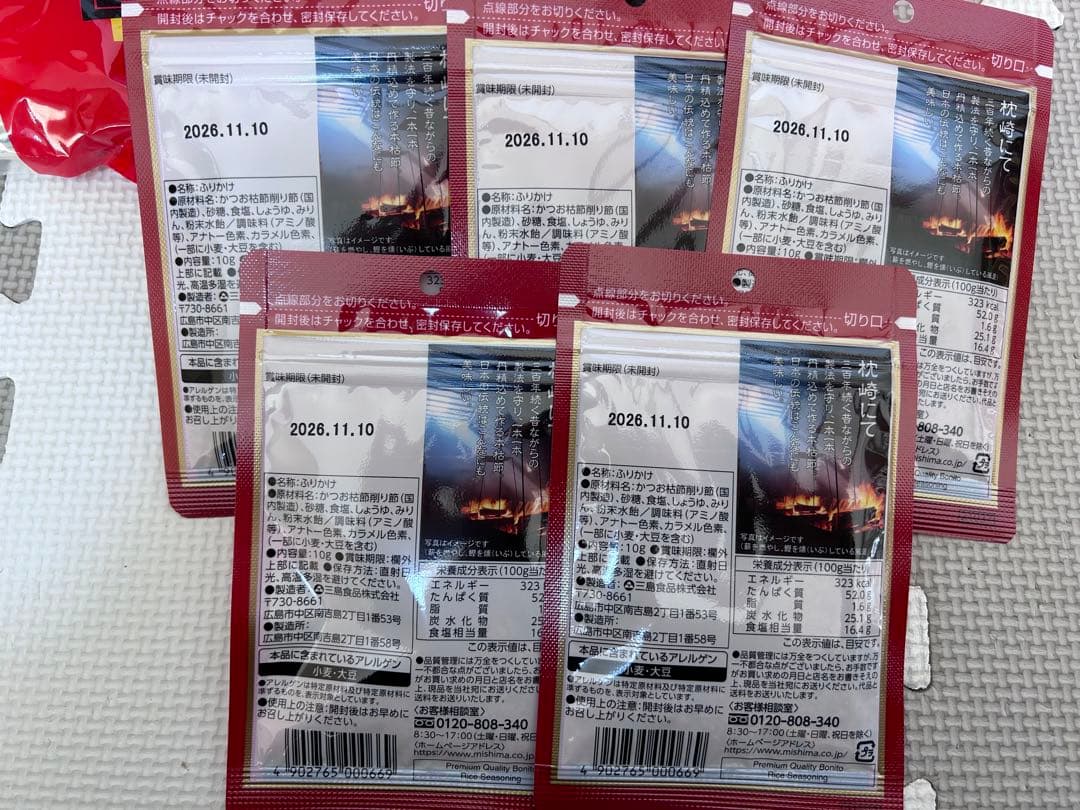 低温製法米のおいしいごはん　味付け海苔　サトウの切り餅　やきとり缶他　まとめ売り