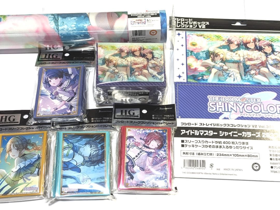 アイドルマスターシャニマス ノクチル スリーブプレイマット等サプライ豪華セット