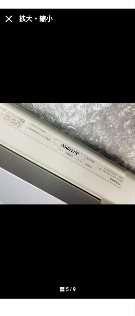 Toshiba ブルーレイプレーヤー 防水