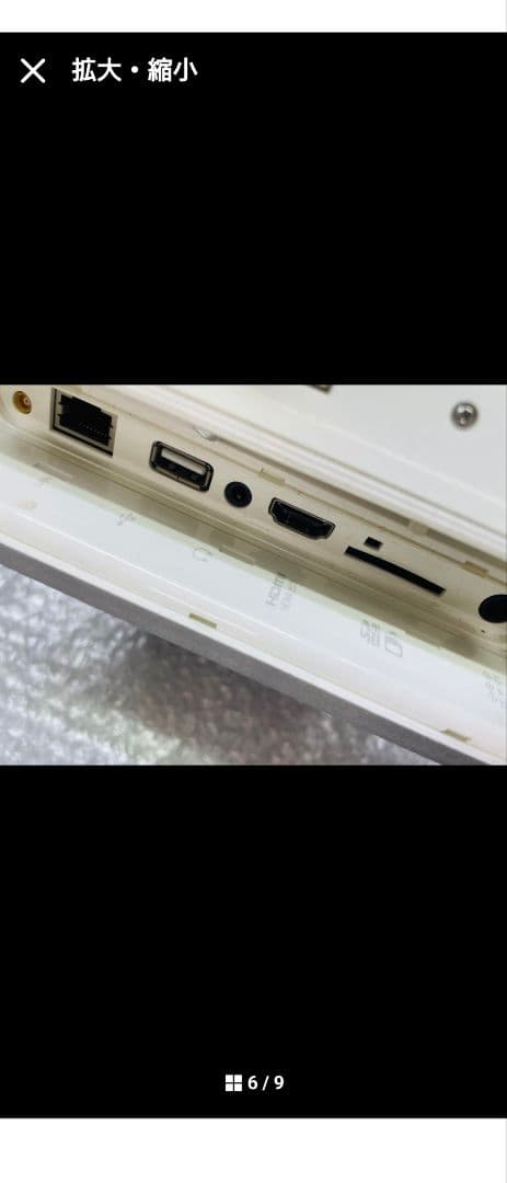 Toshiba ブルーレイプレーヤー 防水