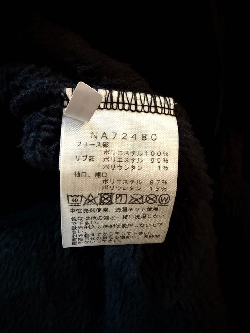 【定価16,500】ザ•ノースフェイス　フリースカットソー　バーサミットクルー