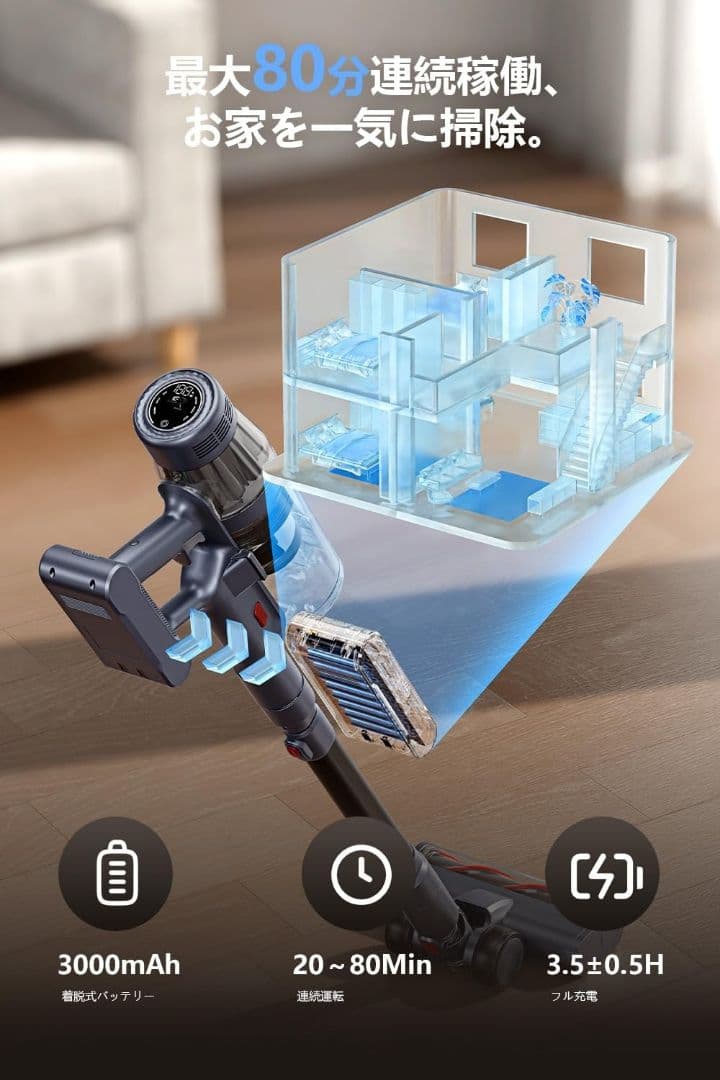 自動集塵 自動充電 34000Pa 吸引力自動ごみ収集　掃除機 コードレス