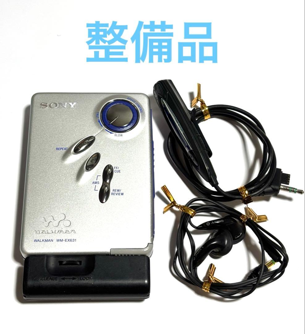 SONY カセットウォークマン WM-EX631 整備品 リモコン イヤホン