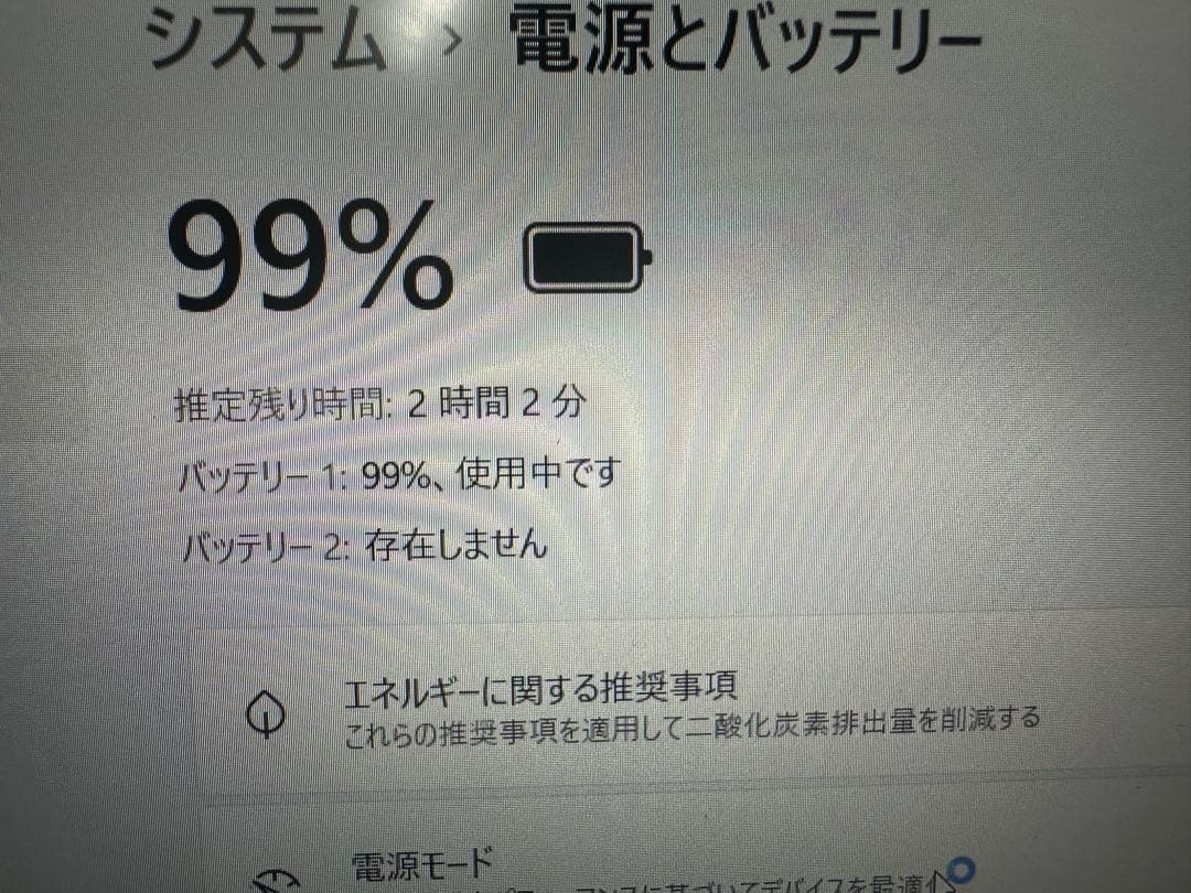 vaio Windows11 ノートパソコン　初心者 SSD 初期設定済み　軽量