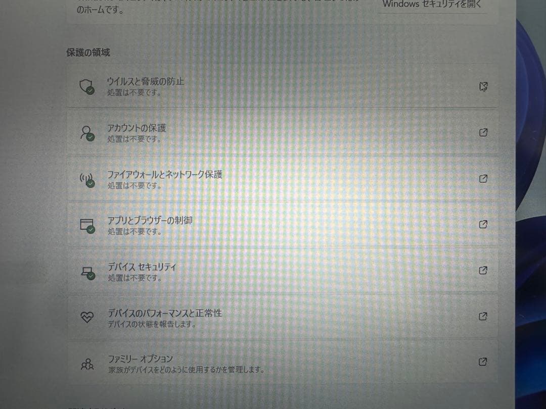 vaio Windows11 ノートパソコン　初心者 SSD 初期設定済み　軽量
