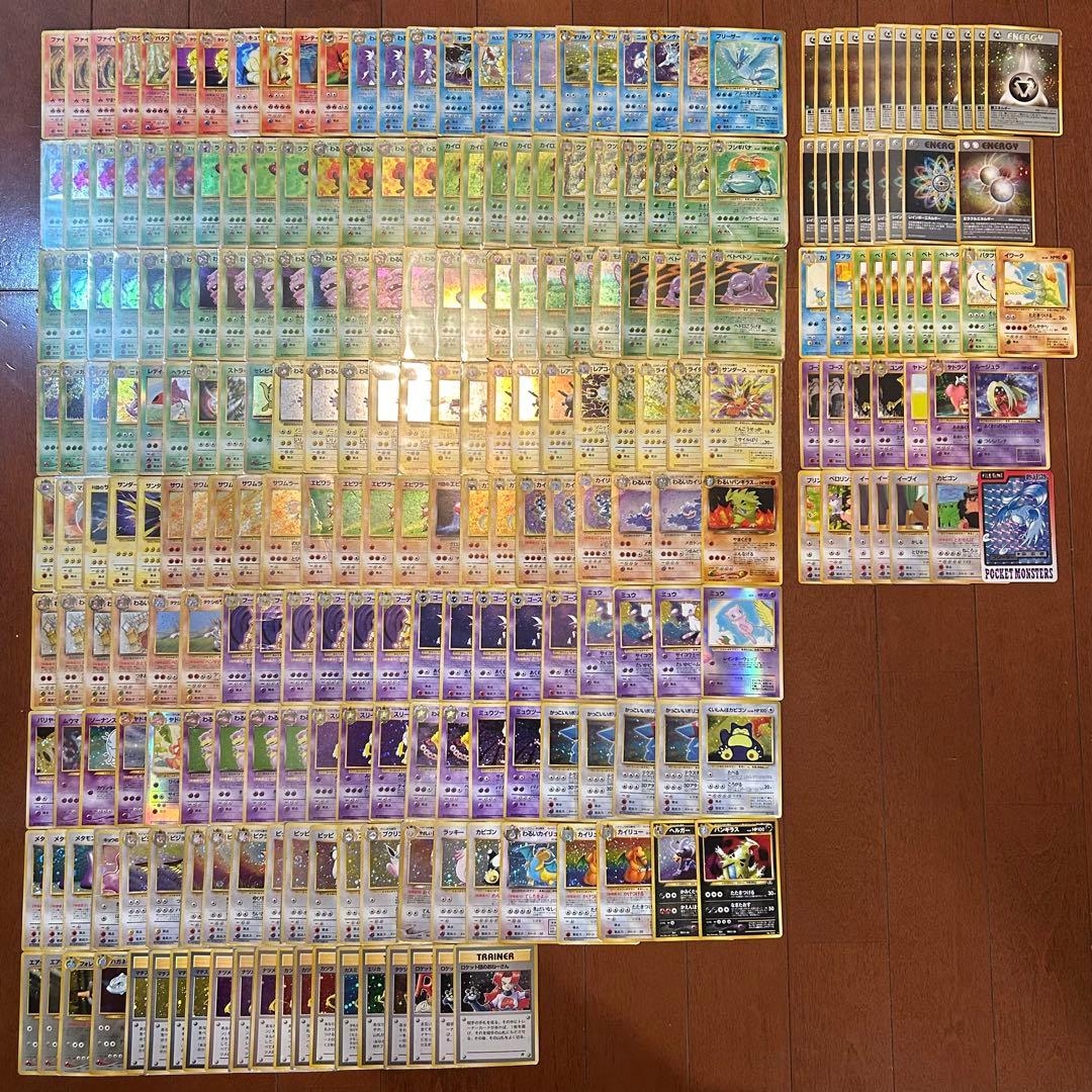 ポケモンカード 旧裏 歴戦 まとめ売り キラ220枚以上