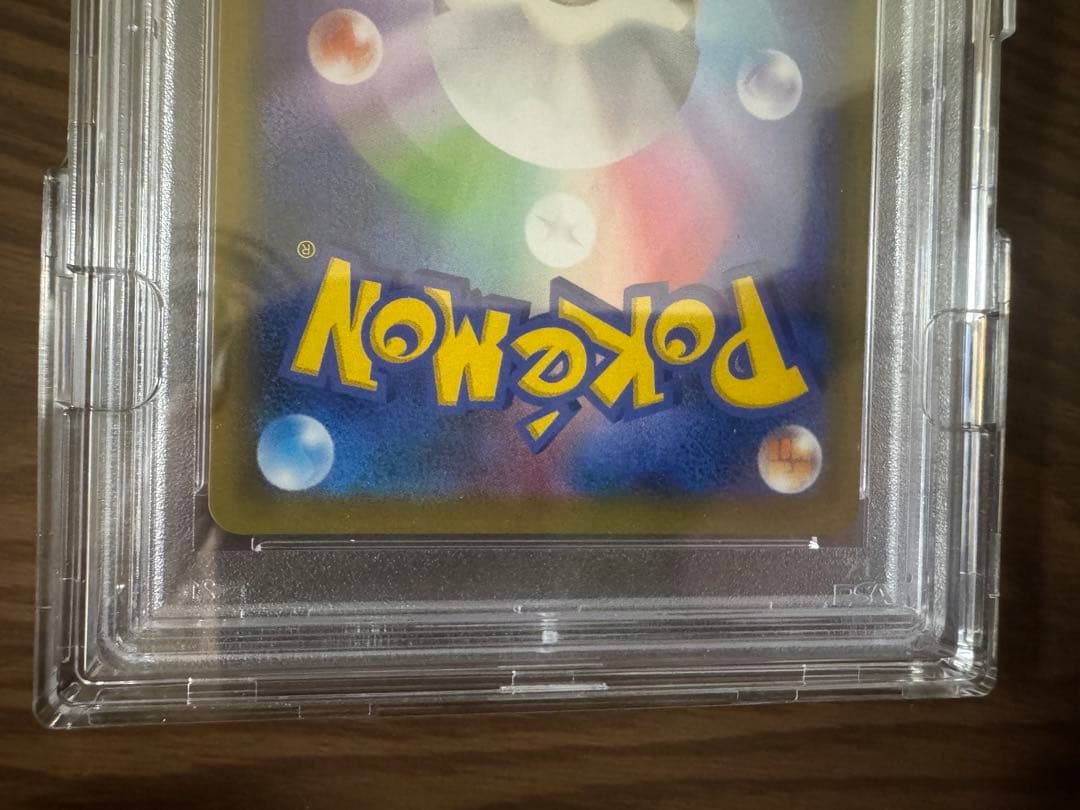 本日まで値下げ【PSA10】かんこうきゃく SR