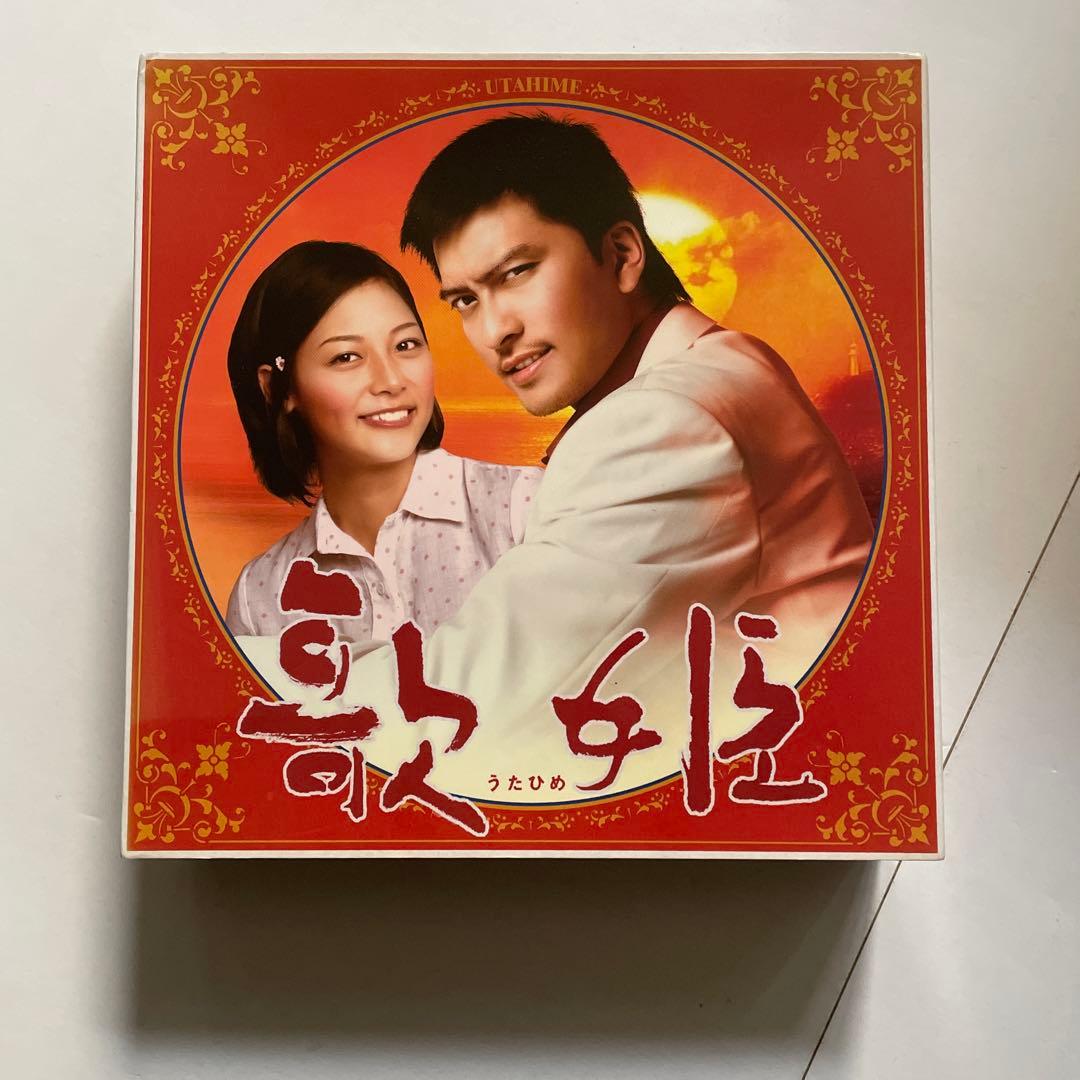 歌姫 DVD-BOX〈6枚組〉