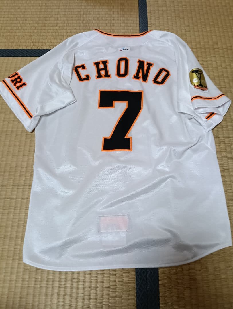 読売　巨人　長野久義選手 プロコレクション チャンピオンエンブレム付ユニフォーム
