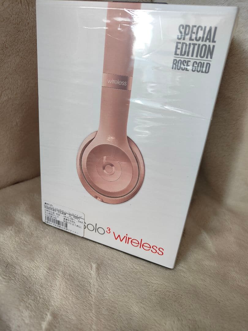 35)未使用Beats solo 3 wireless Rose Gold