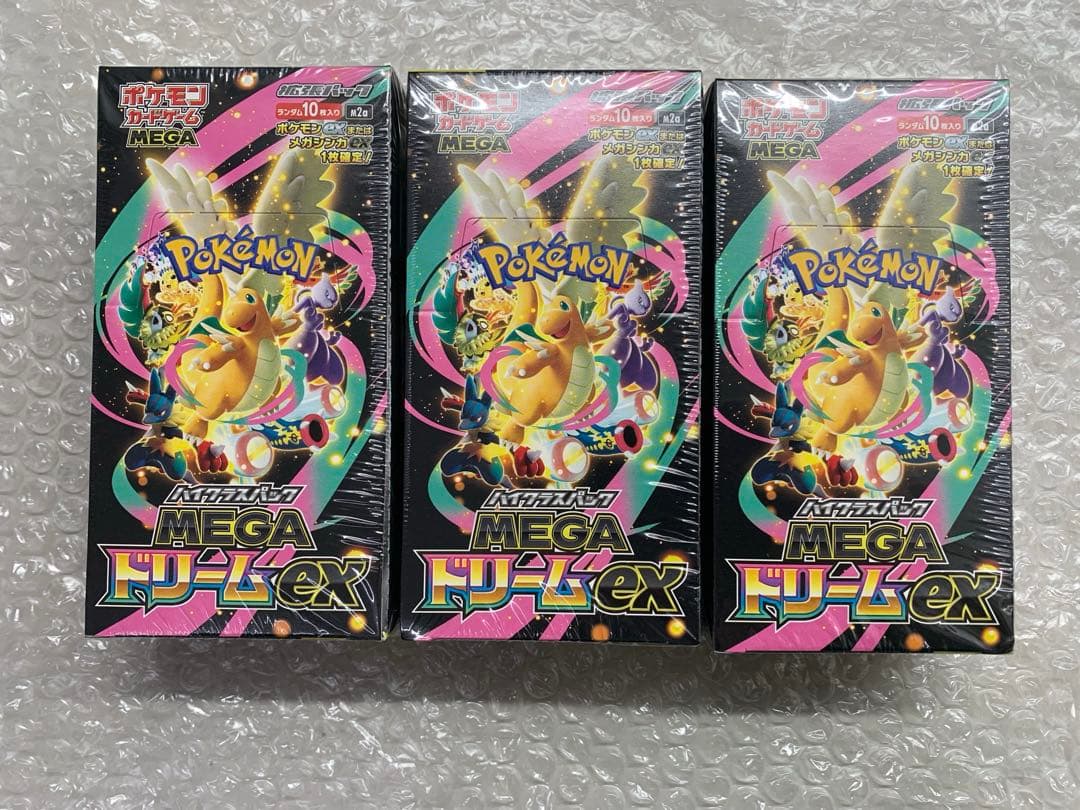 ポケモンカードゲーム MEGA ドリームEX 3BOXセット