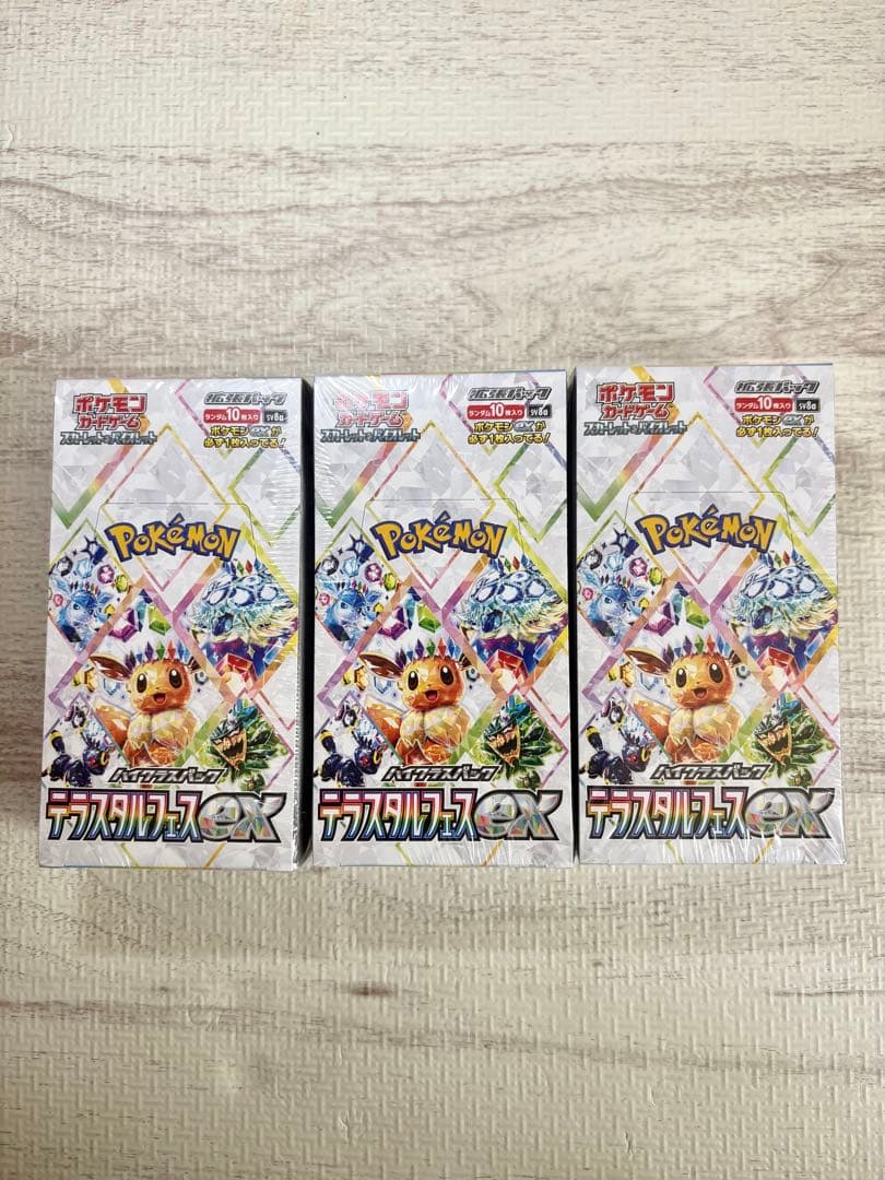 ポケモンカードゲーム テラスタルフェスex 3BOXセット