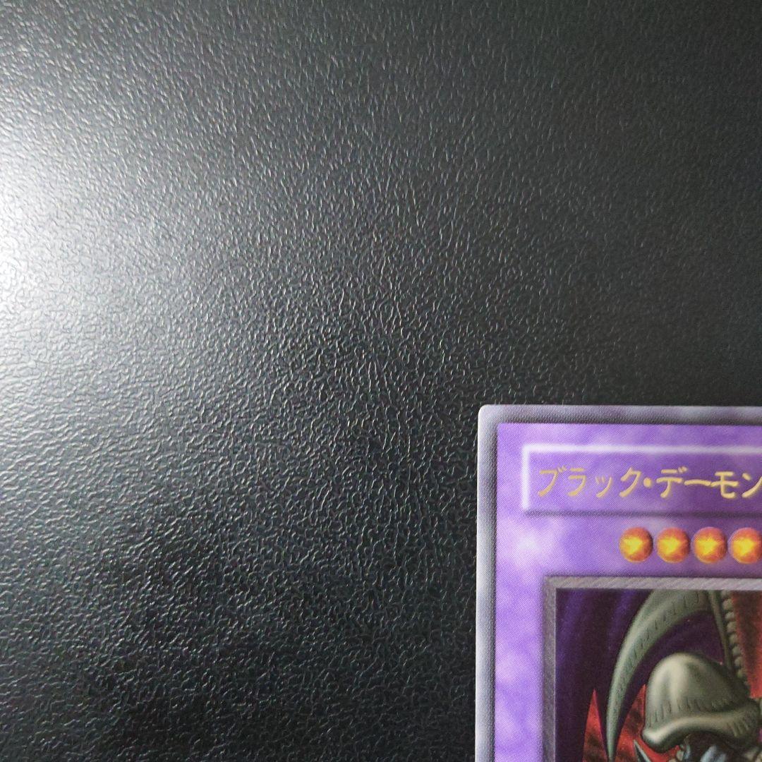 え*る様 遊戯王「ブラック・デーモンズ・ドラゴン」2期　レリーフ