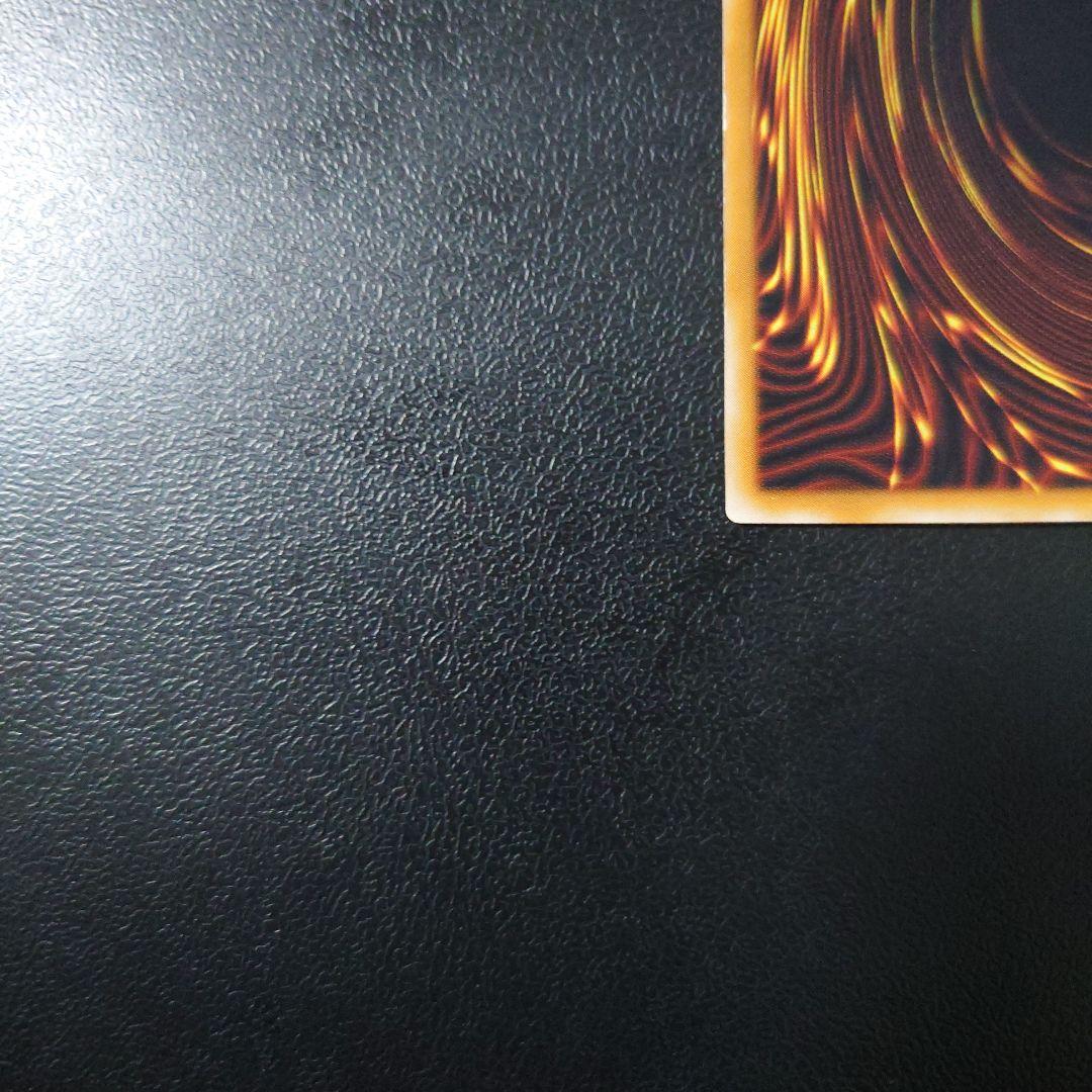 え*る様 遊戯王「ブラック・デーモンズ・ドラゴン」2期　レリーフ