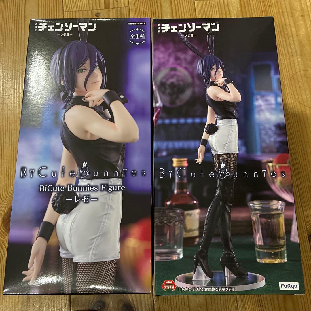 チェンソーマン