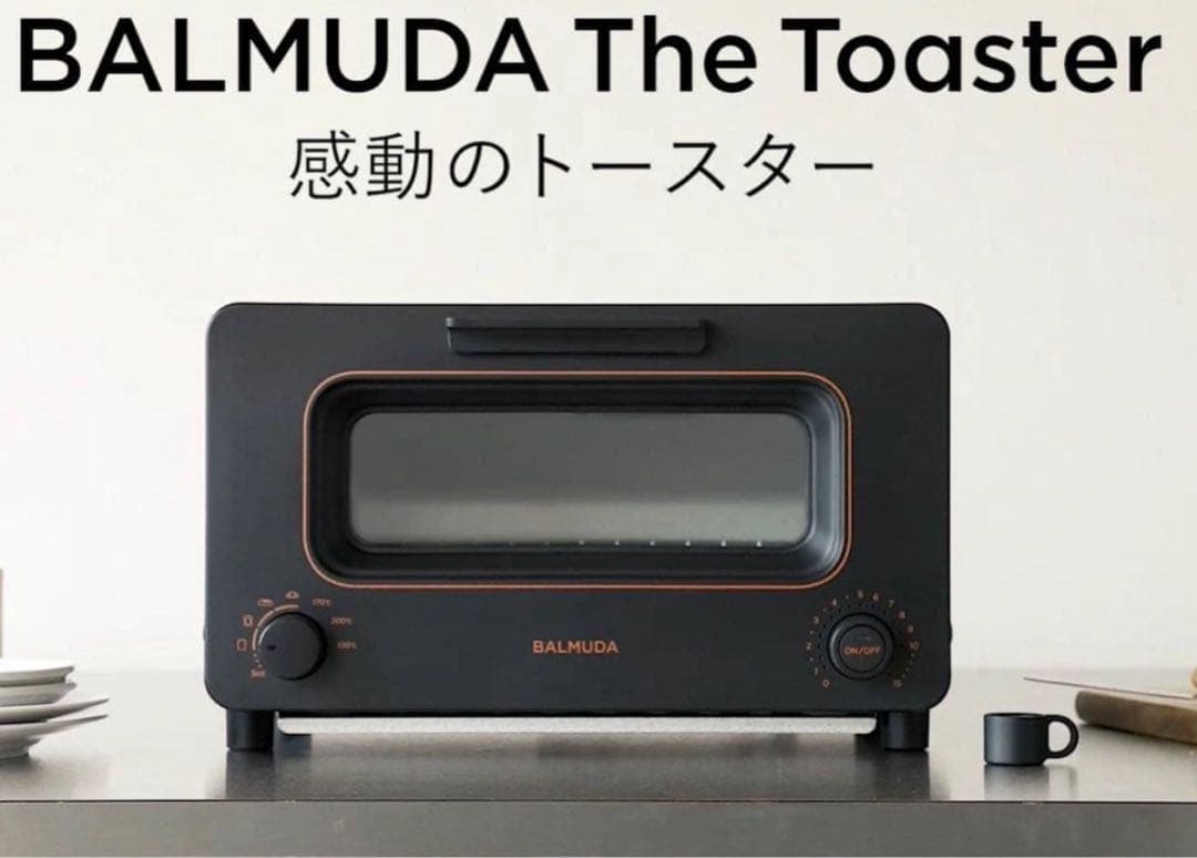 新品　バルミューダ K05A-BK ブラック　スチームオーブントースター