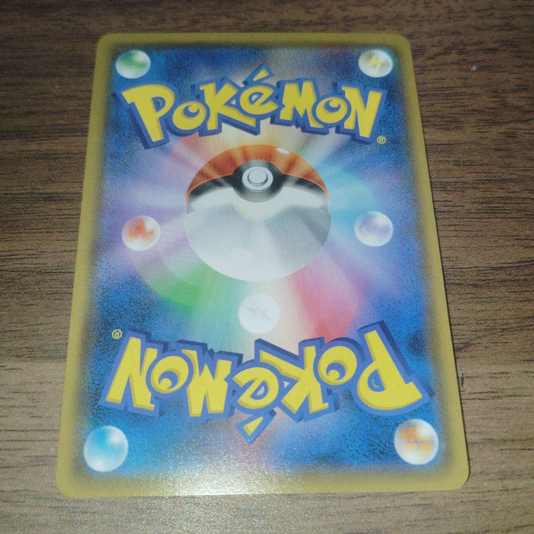 カ*ン様 ファイヤー&サンダー&フリーザーGX SR SM10b 正規品