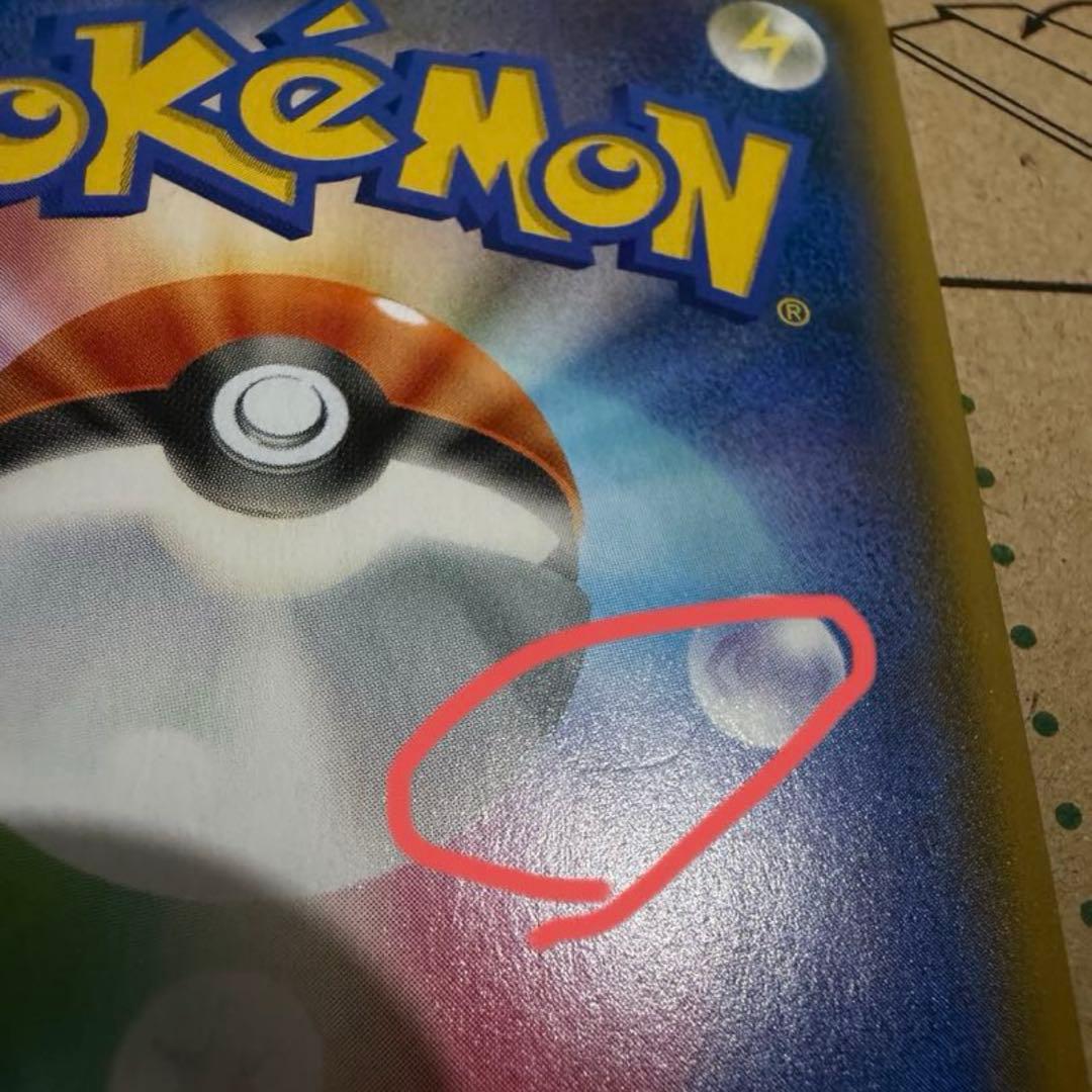 カ*ン様 ファイヤー&サンダー&フリーザーGX SR SM10b 正規品