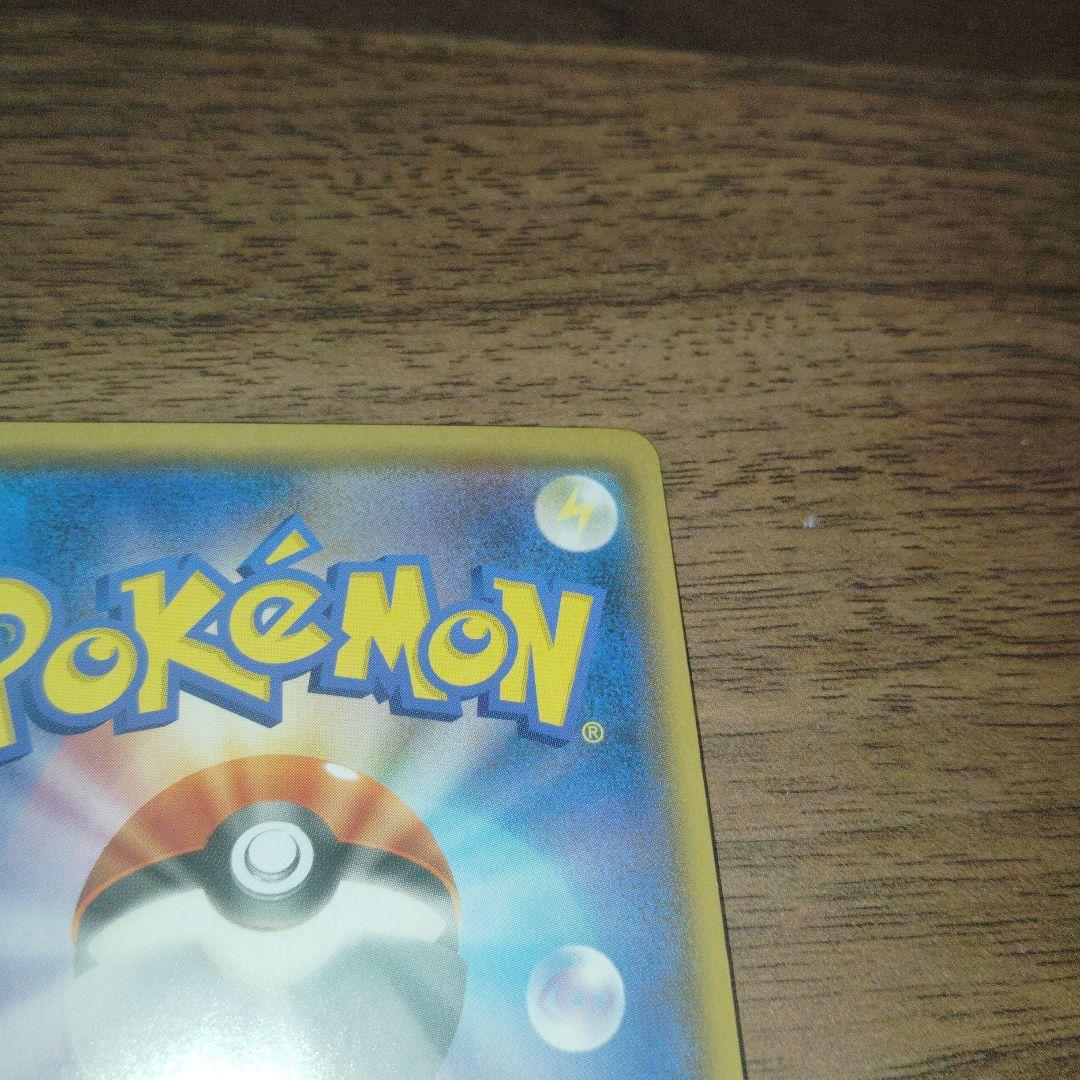 カ*ン様 ファイヤー&サンダー&フリーザーGX SR SM10b 正規品