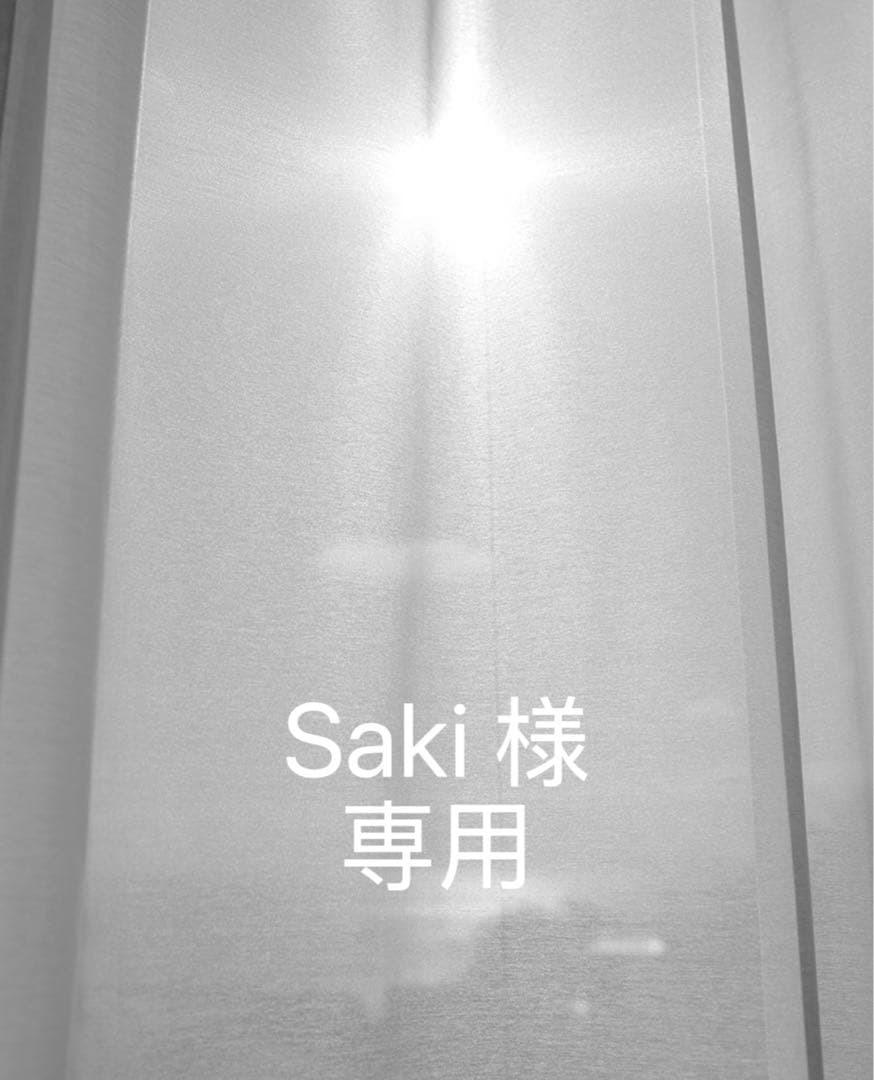 Saki