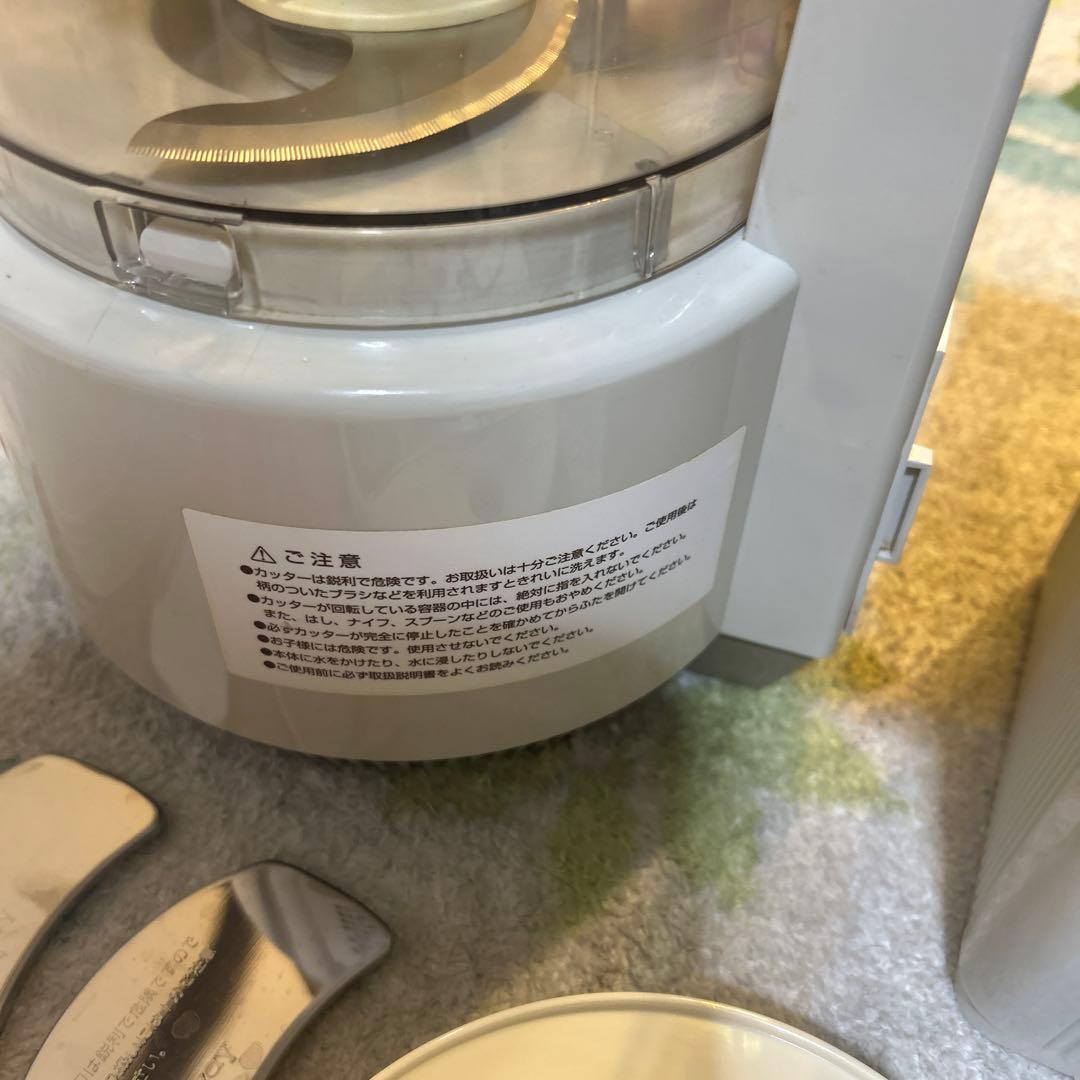 アムウェイ　フードプロセッサー　& オプションパーツセット
