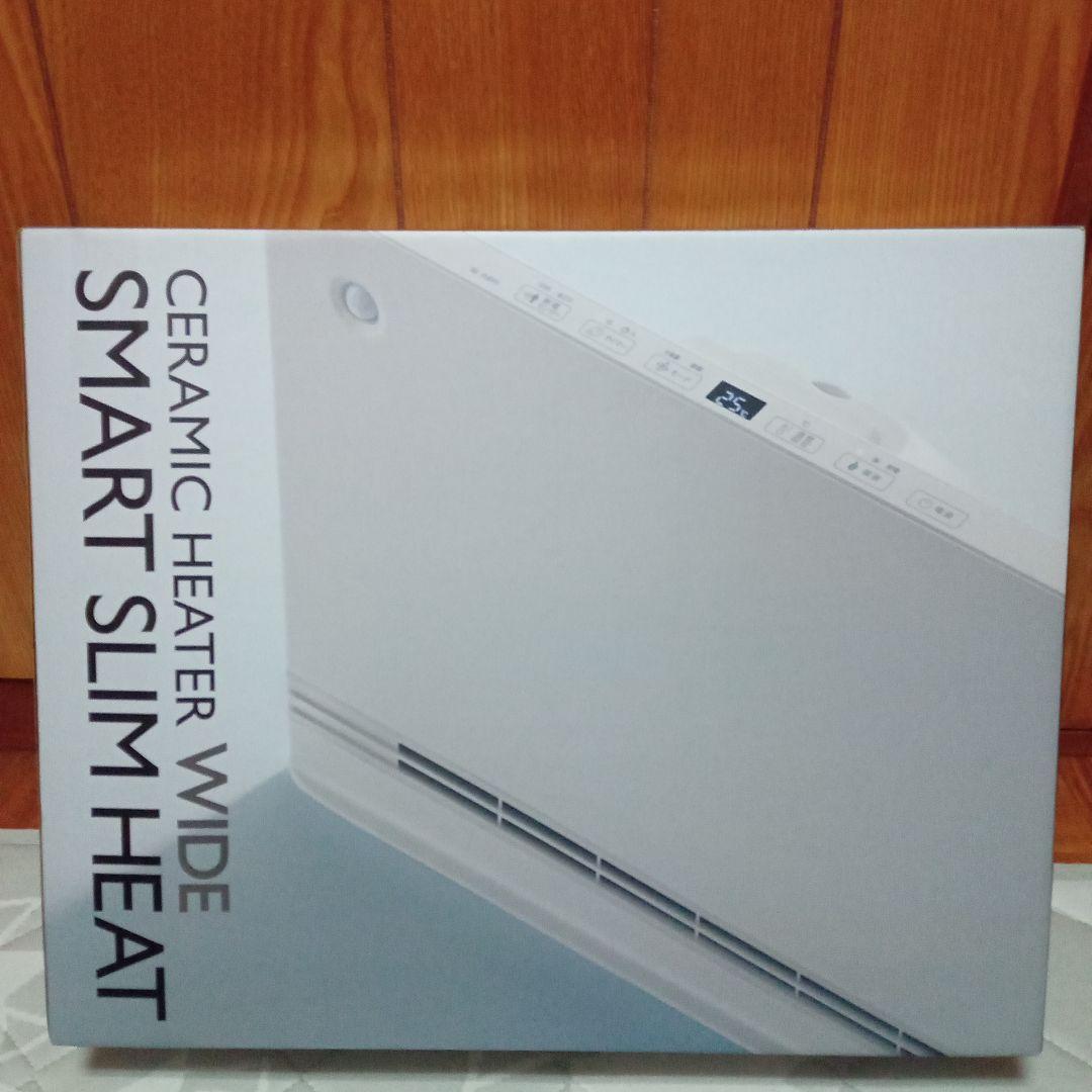 (未使用)セラミックヒーター ワイドスマートスリムヒート 2024年製