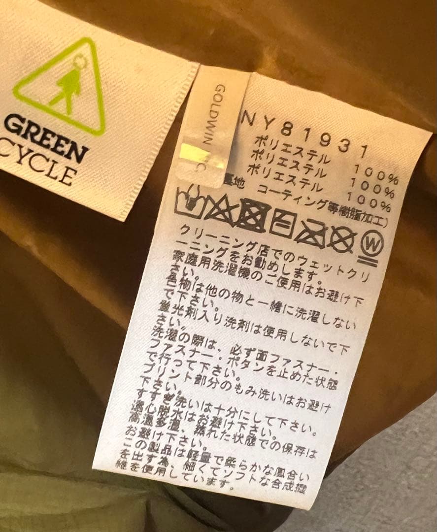 が*ぃ様 美品THE NORTH FACE XL ダウンジャケット PERTEX