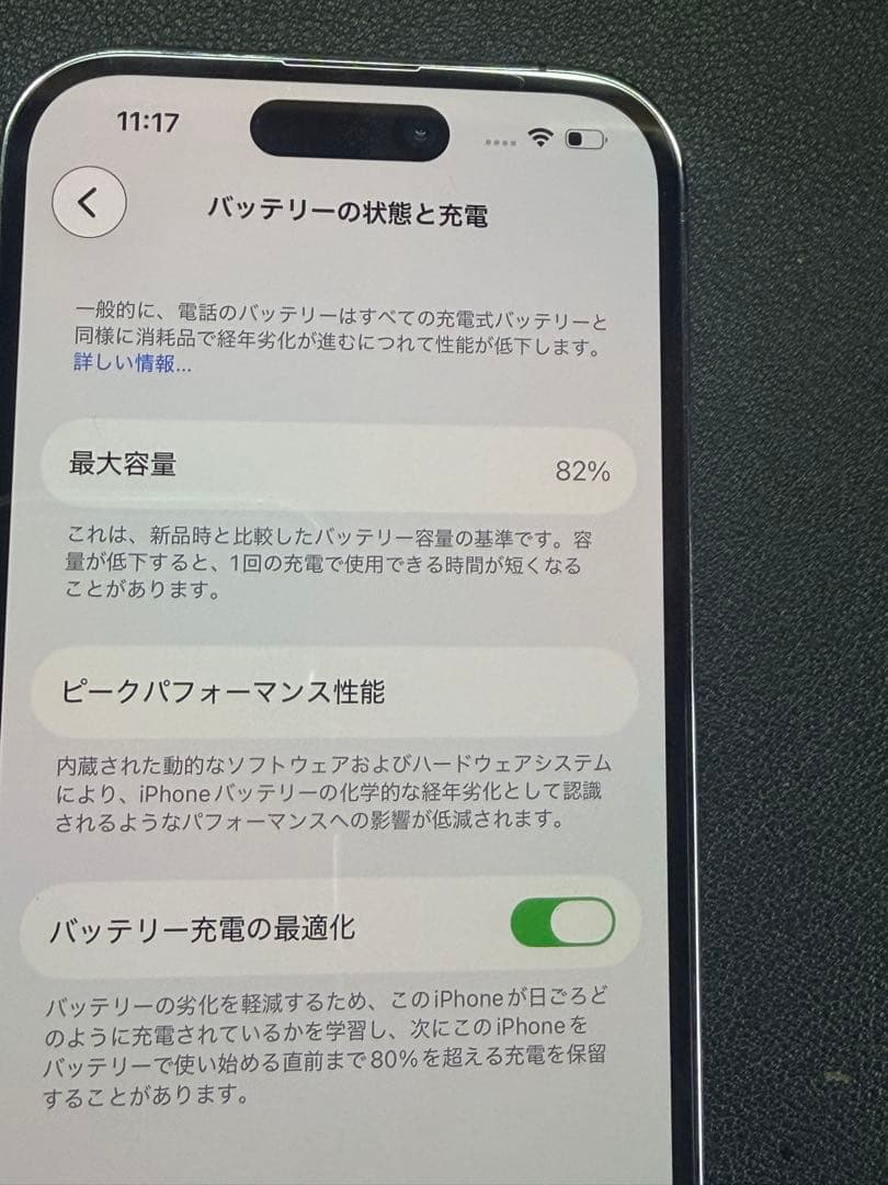 SIMフリー iPhone 14 Pro 256GB ディープパープル ジャンク
