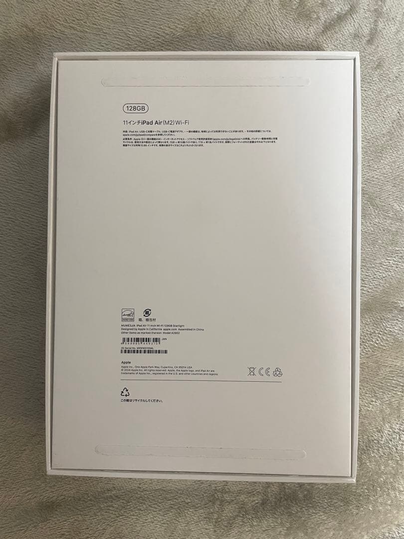 美品 iPad Air M2 11インチ128GB