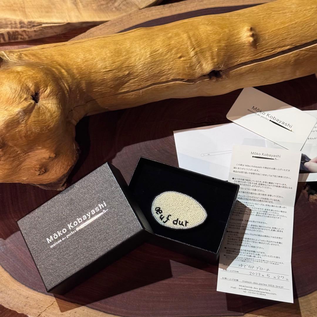 小林モー子 箱と販売証明付き エクリュ ceuf dur （ゆで卵）ブローチ