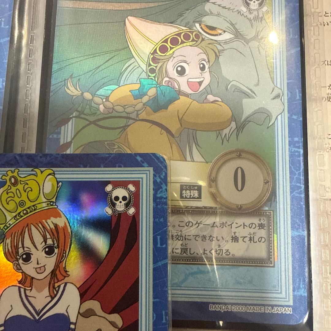 ワンピース　カードダス　ハイパーバトル　ナミ
