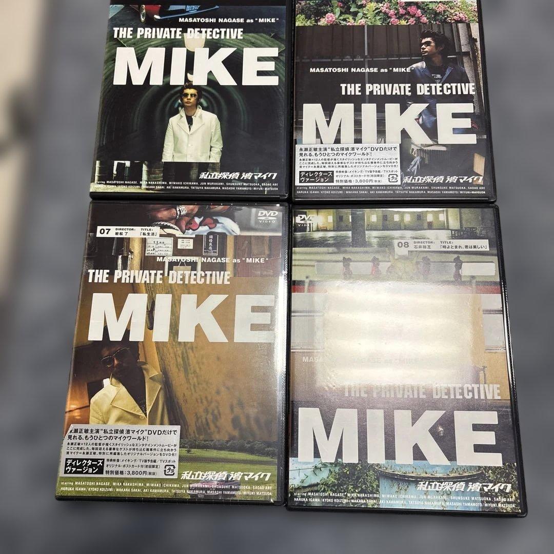 私立探偵 濱マイク DVD全12巻セット