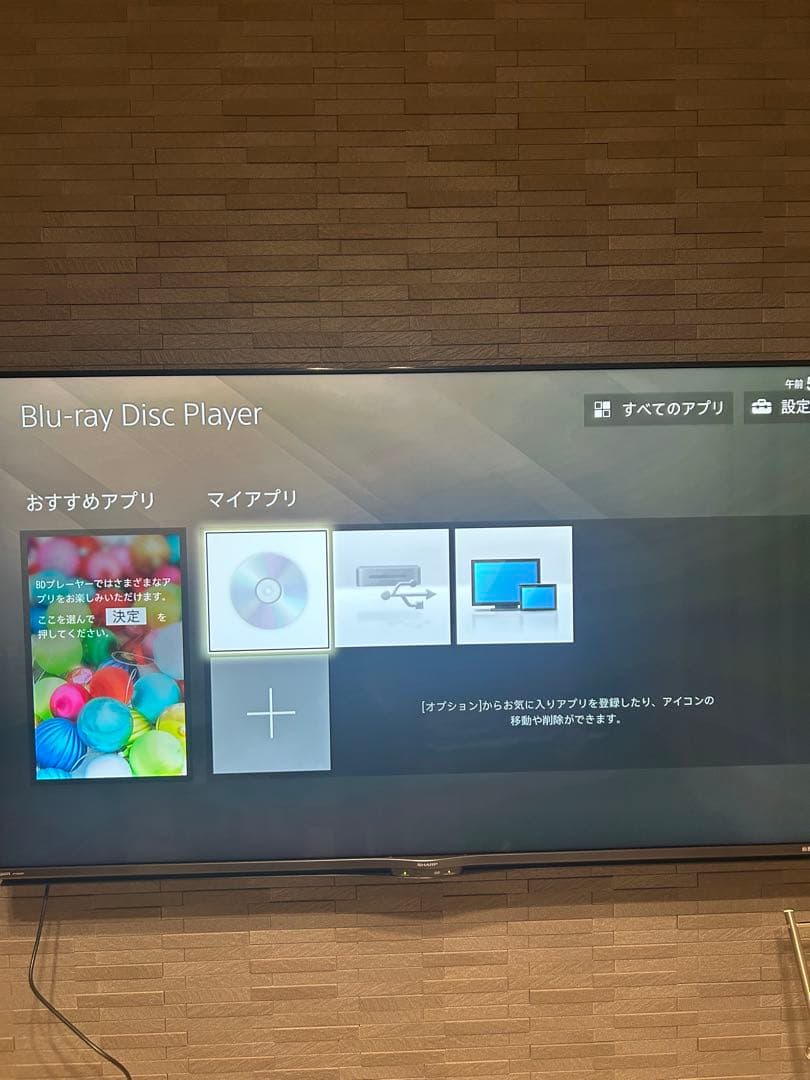 美品 blu-ray bluetooth 対応 BDP-S6700 リモコン付