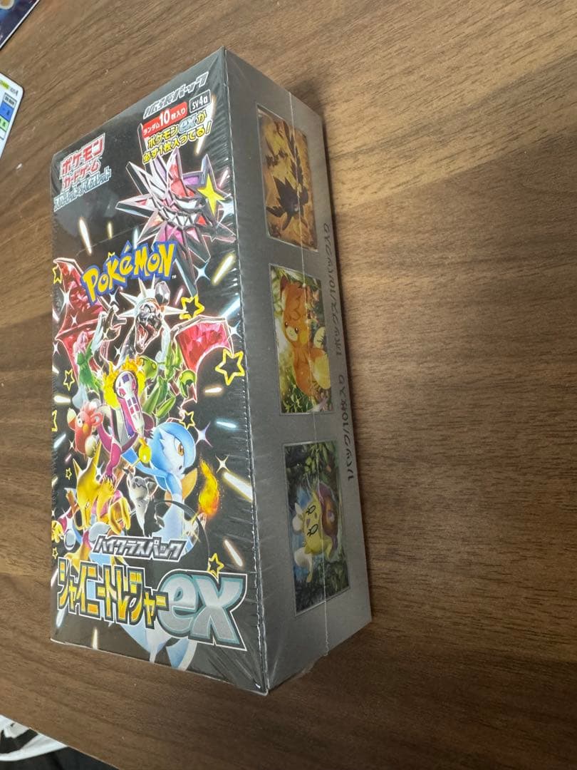 シャイニートレジャーex