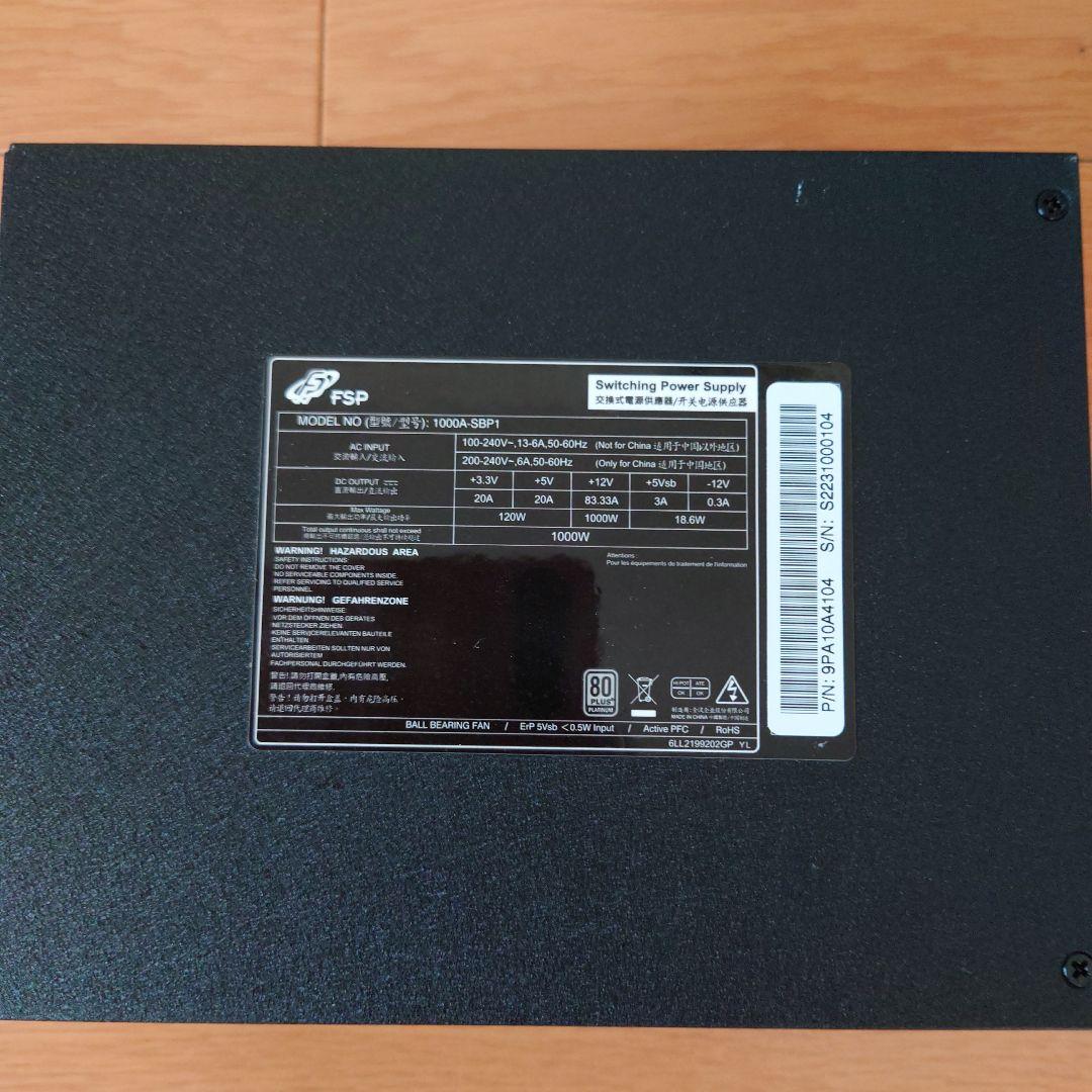 FSP 1000W 80PLUS-Platinum 電源ユニット