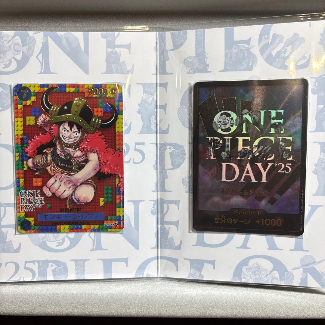 ONE PIECE DAY 2025プレミアムカードコレクション 未開封
